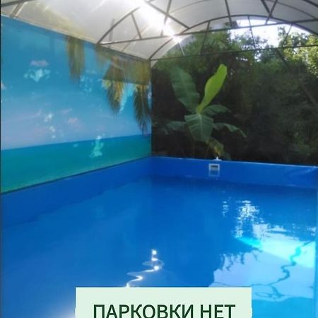 苏呼米 Гостевой Дом Ксения酒店 外观 照片